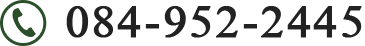 084-952-2445
